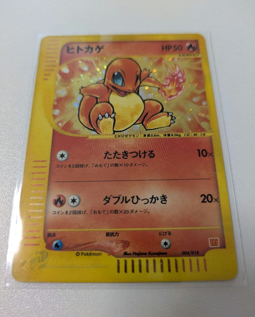 ポケモンカード セット　ジェフ様