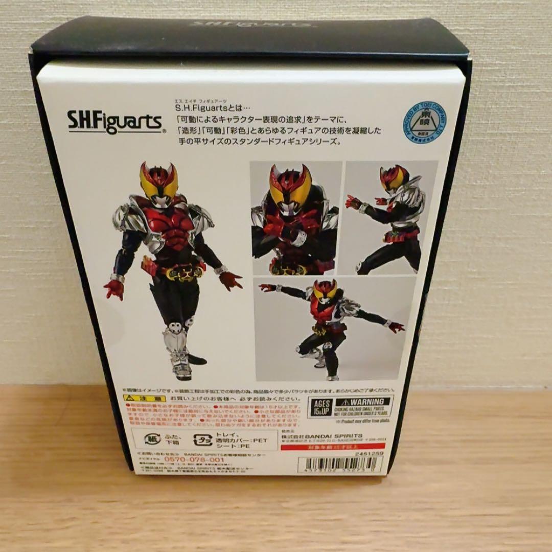 （真骨彫製法）仮面ライダーキバ キバフォーム マシンキバセット
