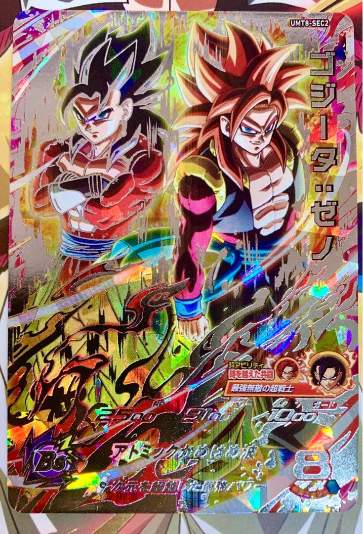 台湾版　ゴジータ:ゼノ　umt8-sec2