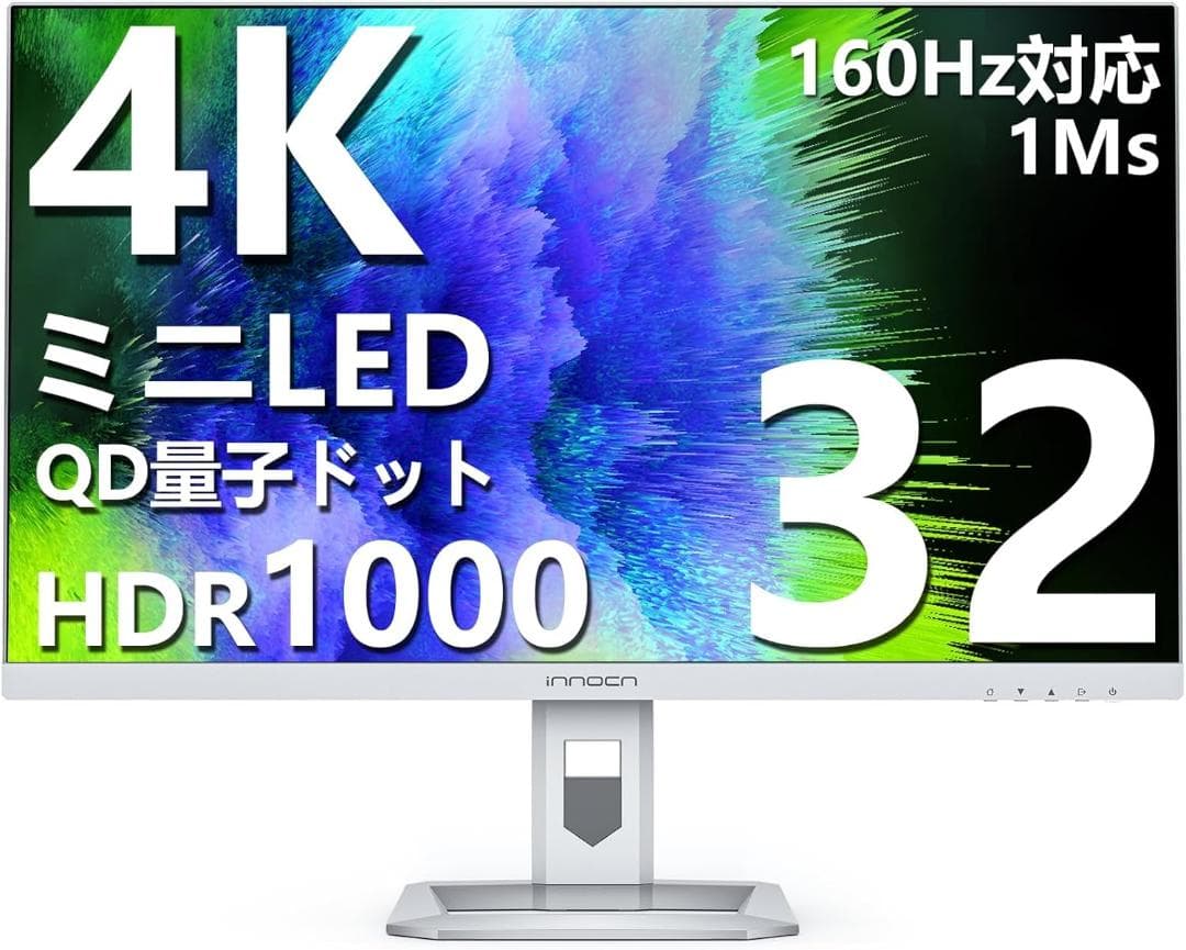 INNOCN 32M2V 32インチ ミニLED 4K ゲーミングモニター