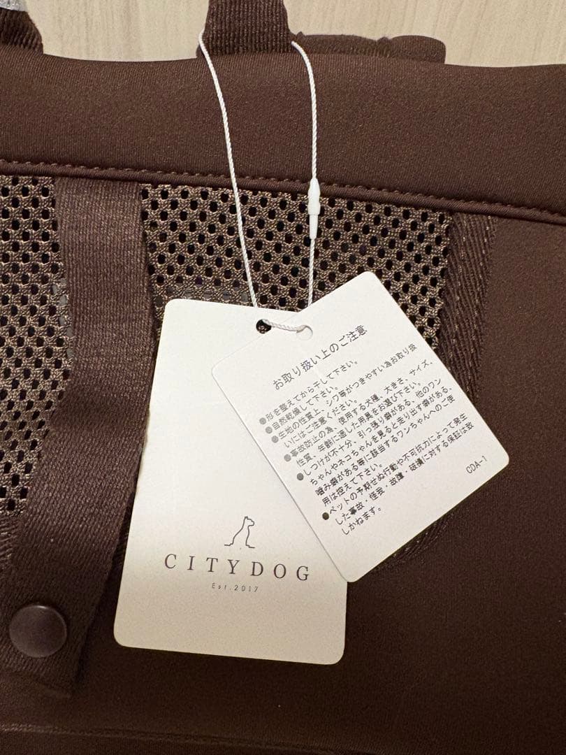 新品　CITYDOG ネオプレーンバックパックキャリー　Rサイズ　ブラウン