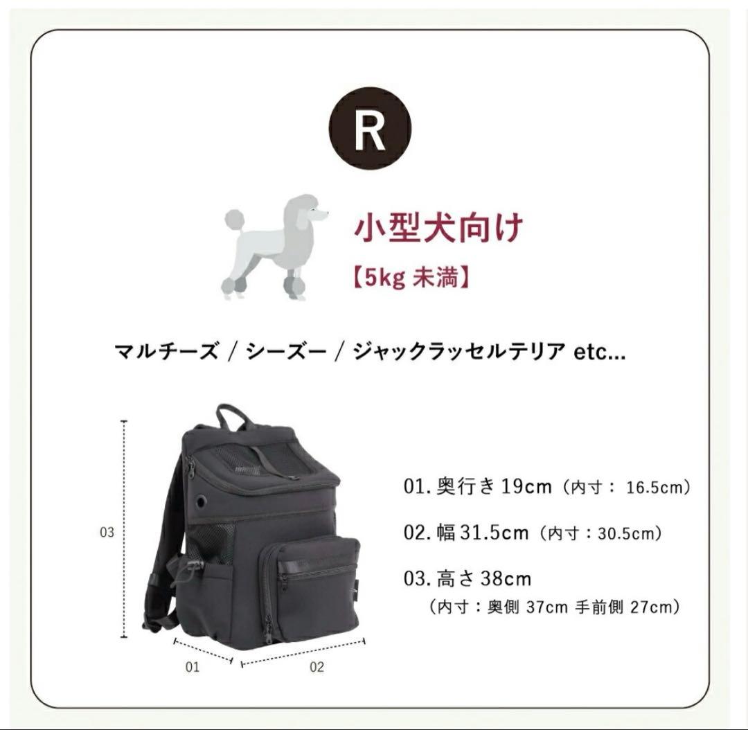 新品　CITYDOG ネオプレーンバックパックキャリー　Rサイズ　ブラウン