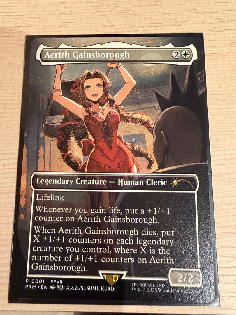 MTG エアリス・ゲインズブール CCF 通常 拡張 プロモ nonfoil