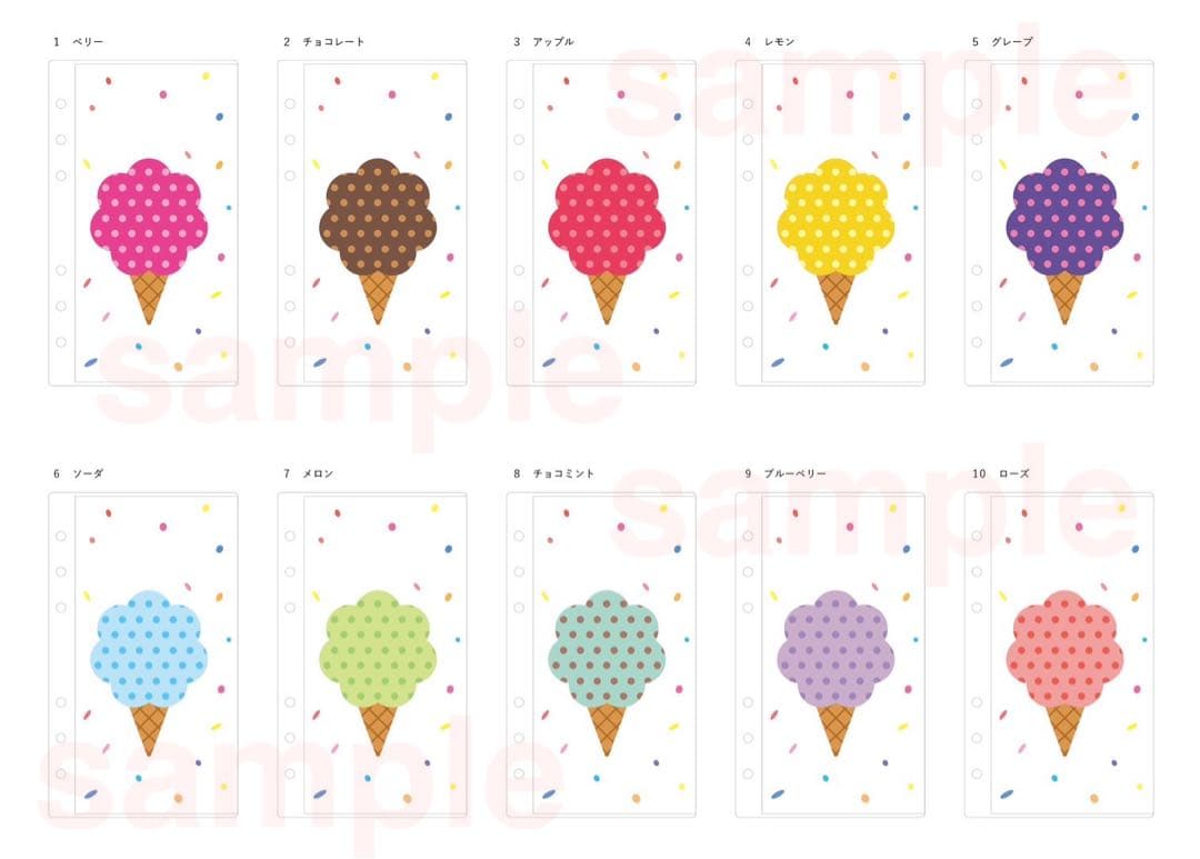 【1500円】貯金リフィル アイスクリーム リフィル A6 saving