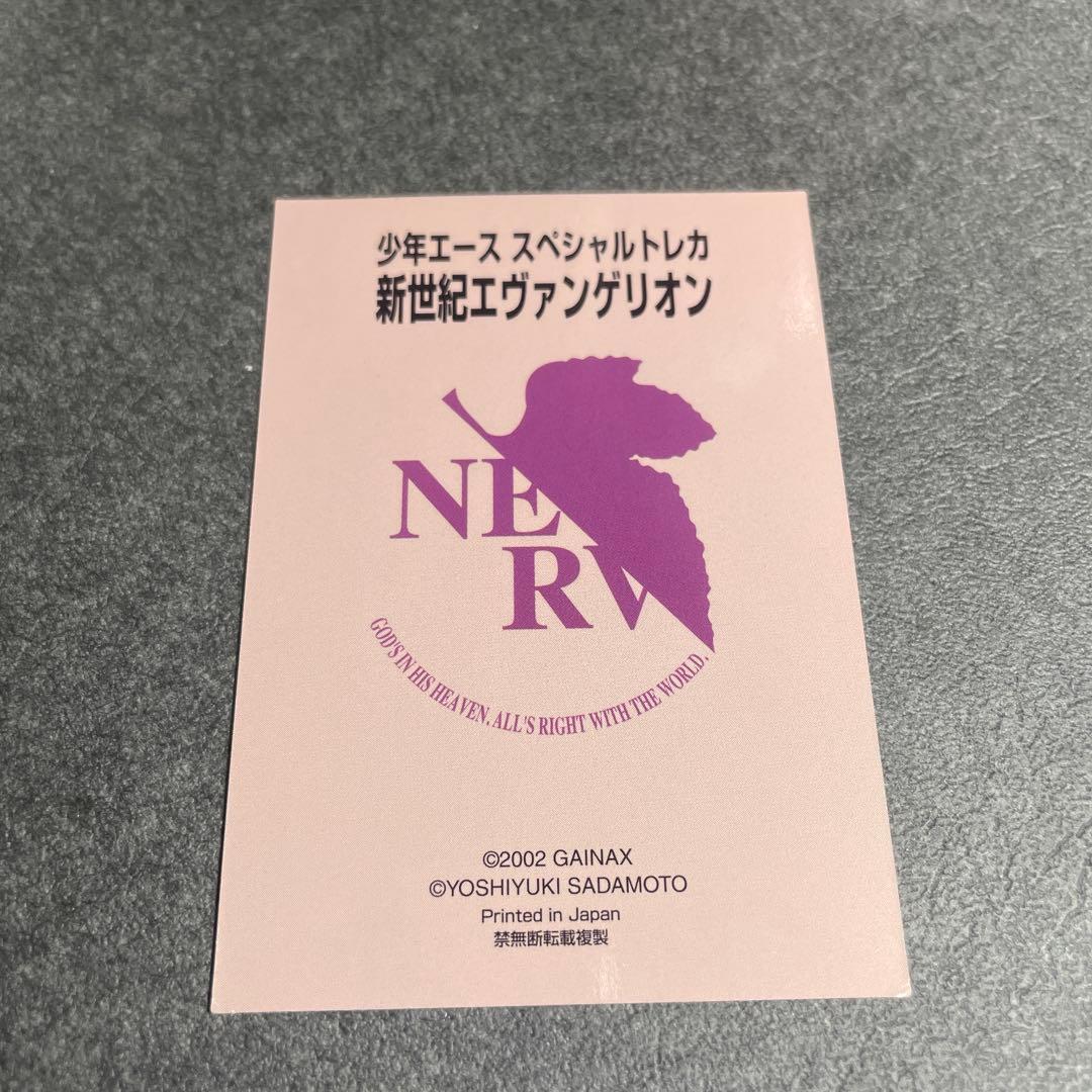 KADOKAWAアートトレカBOOK 角川エヴァンゲリオン　ゴスロリ　065