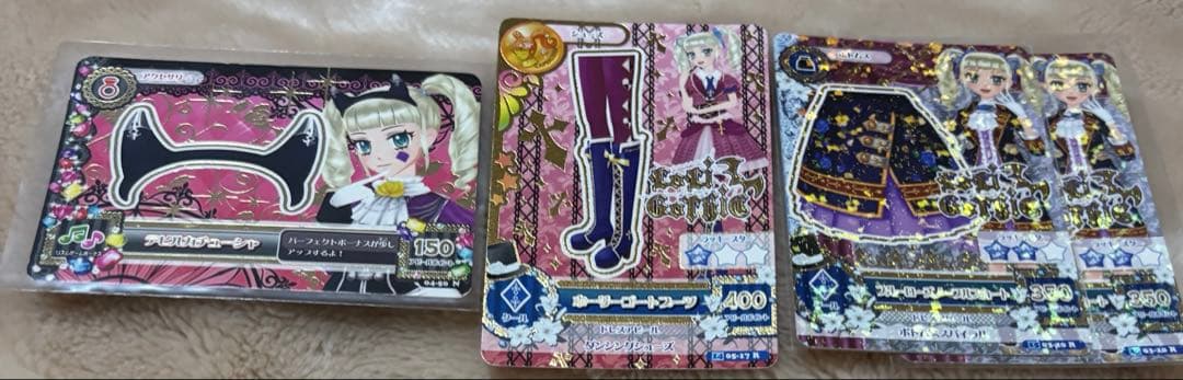 アイカツ カード プレミアム レア