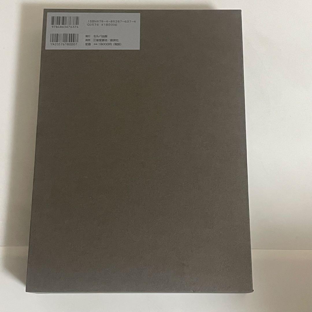 世界アンティーク大事典