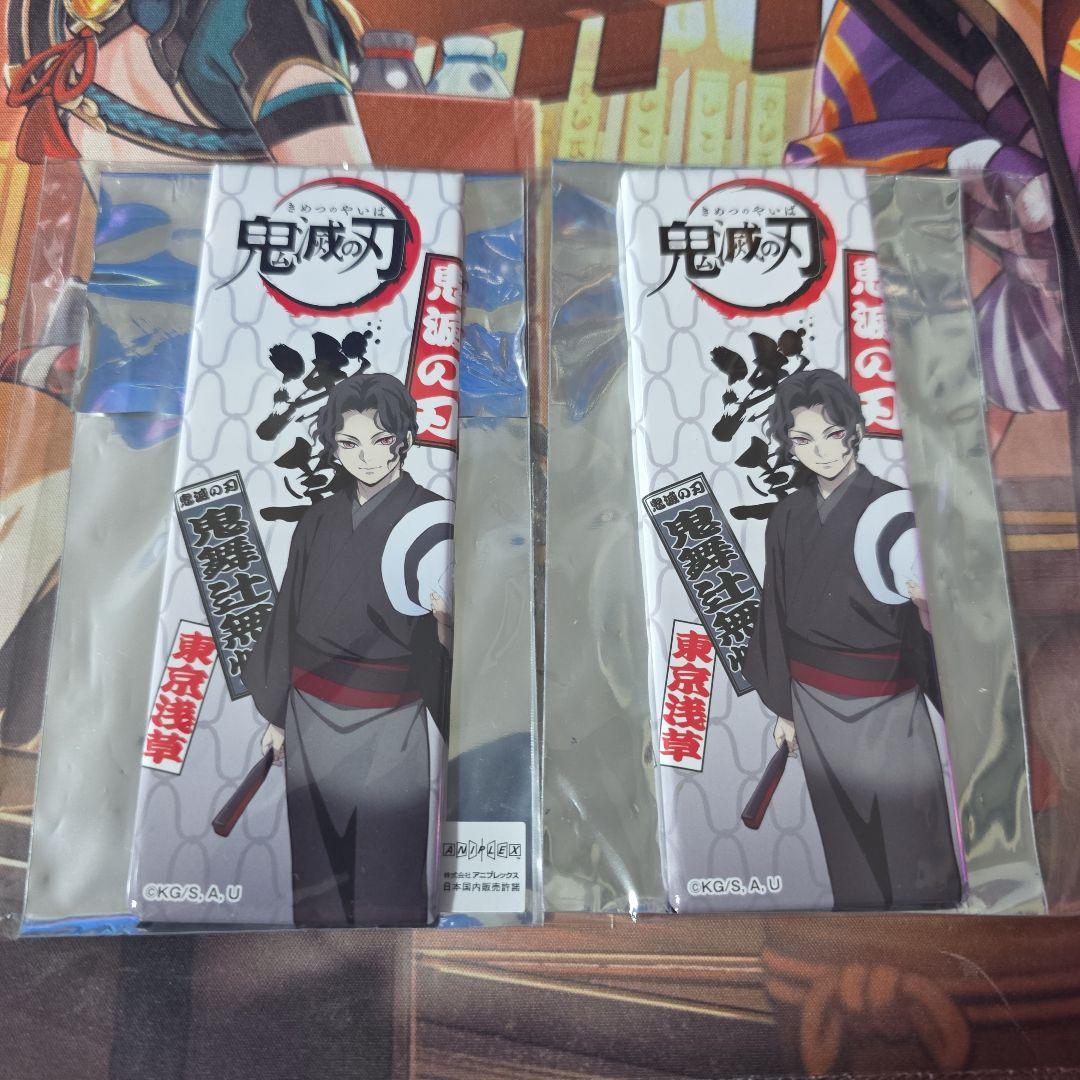 鬼滅の刃 浅草コラボ 長方形缶バッジ(Bセット) 鬼舞辻無惨2点セット