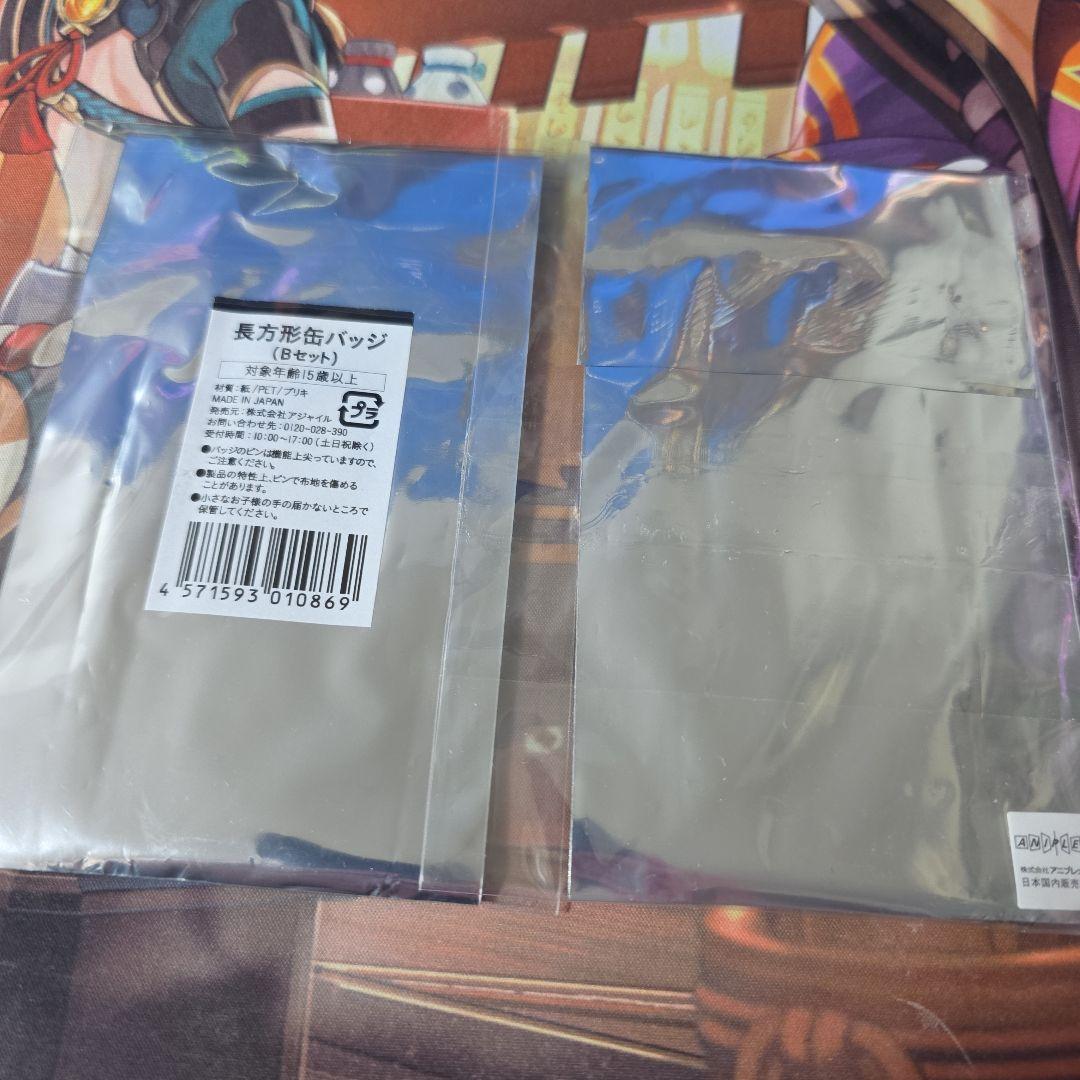 鬼滅の刃 浅草コラボ 長方形缶バッジ(Bセット) 鬼舞辻無惨2点セット