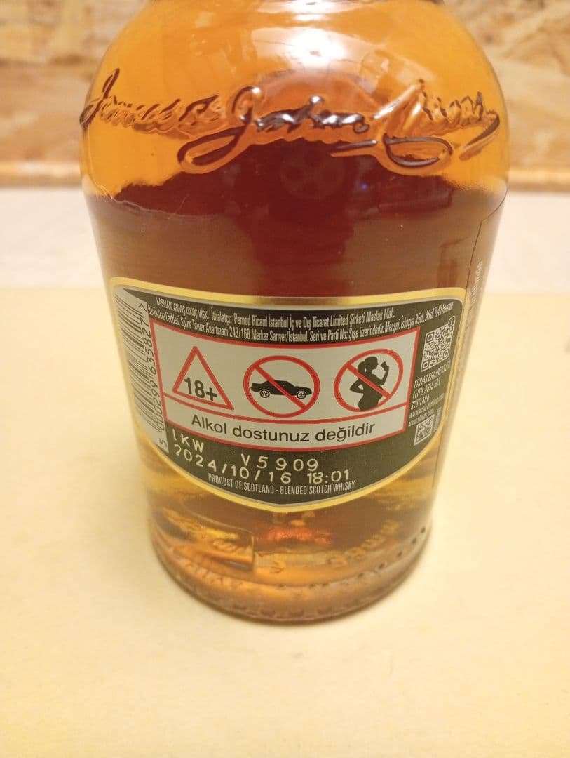 日本未発売品 CHIVAS REGAL EXTRA smooth＆smoky