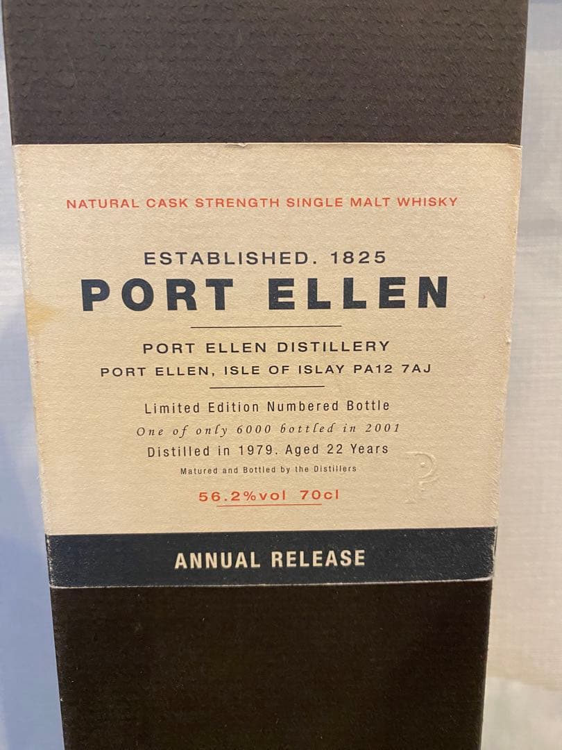 ※値下！PORT ELLEN 1st 空瓶