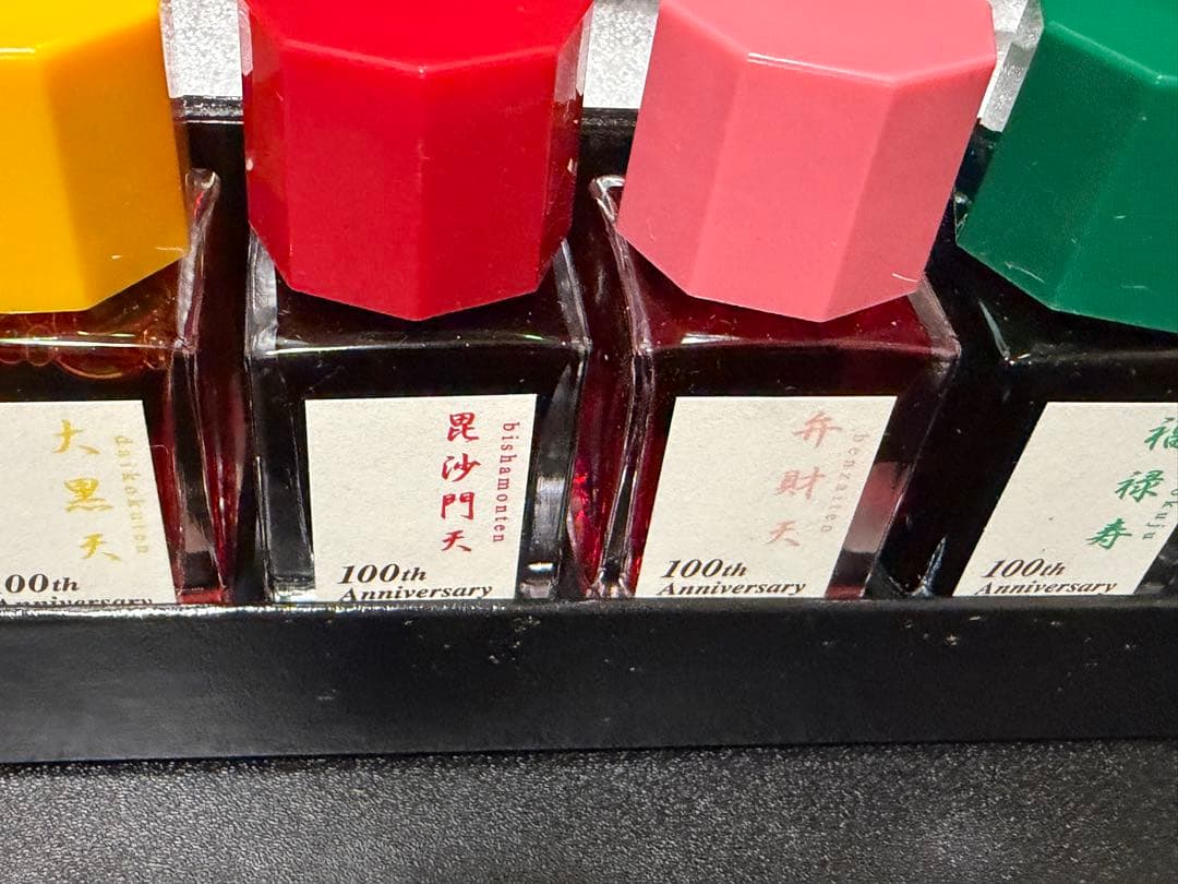 PILOT 100th Anniversary インク セット