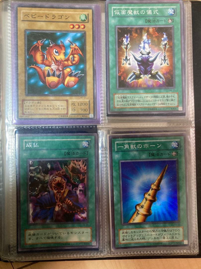 遊戯王カードセット