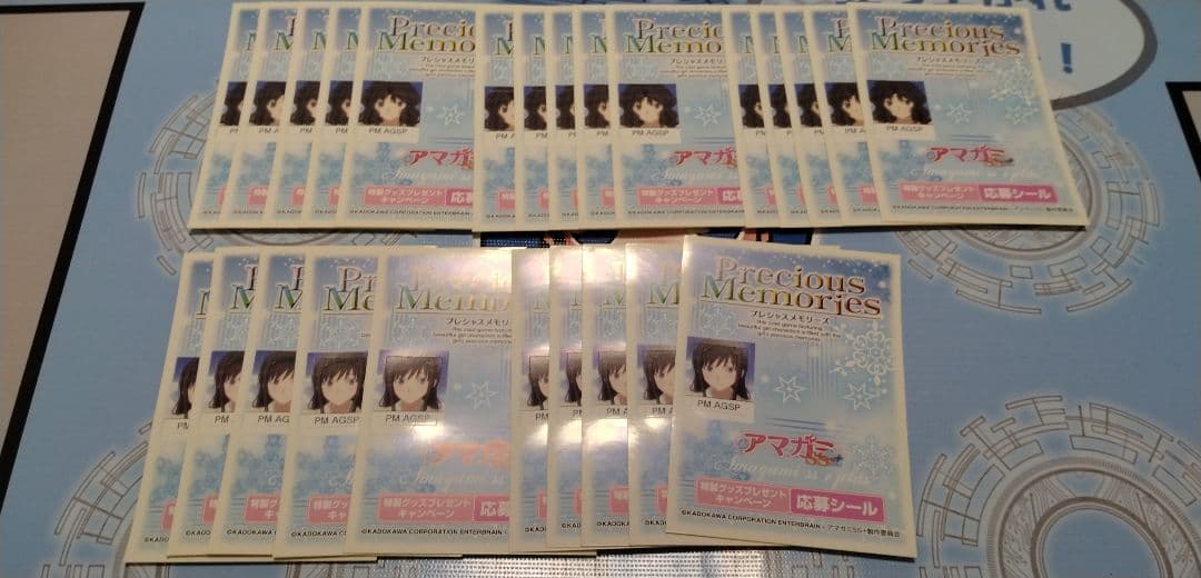 プレメモ アマガミ 101ポイントセット