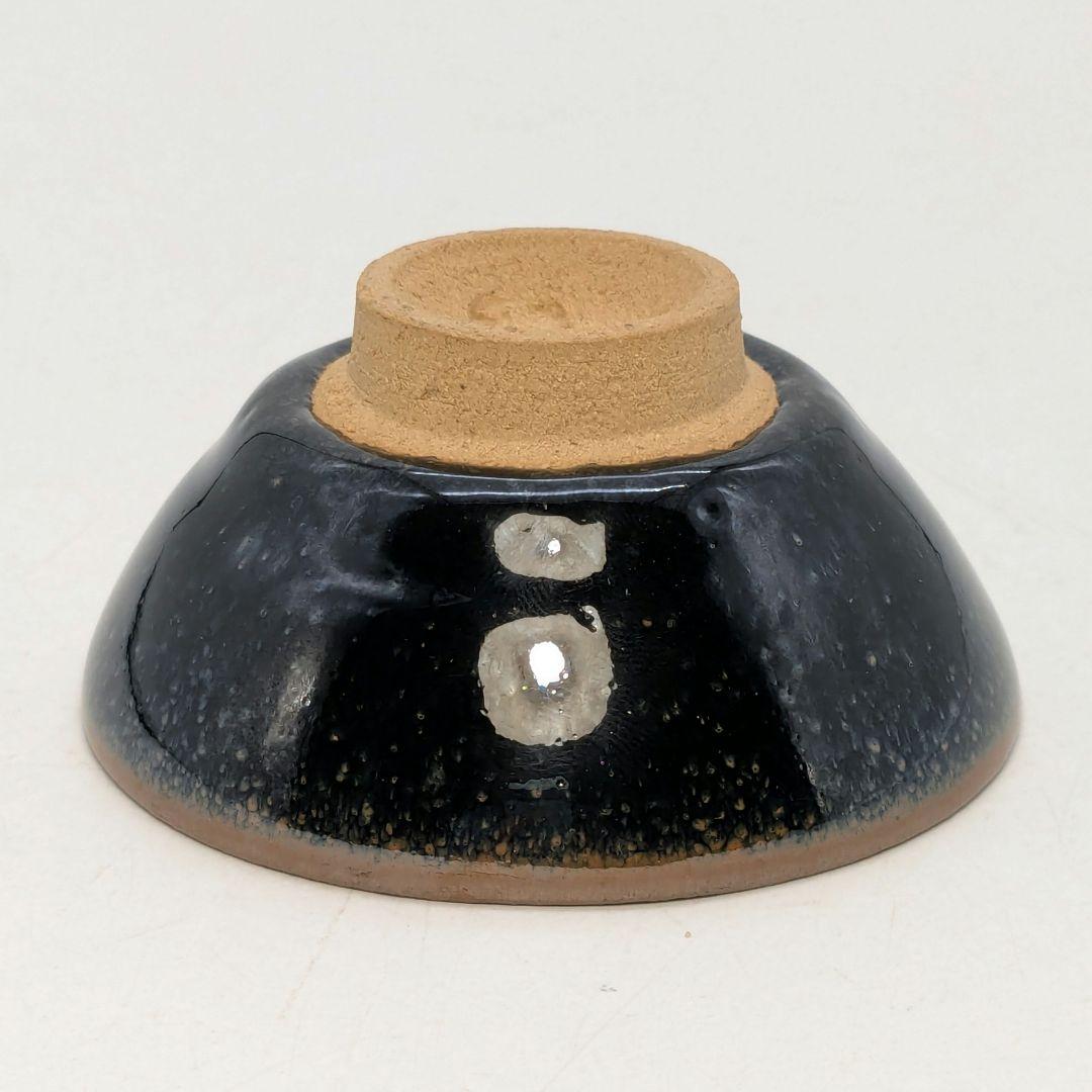 木村盛康 天目釉盃 共箱共布栞 京焼 清水焼 酒器 酒盃 酒杯 食器 お猪口