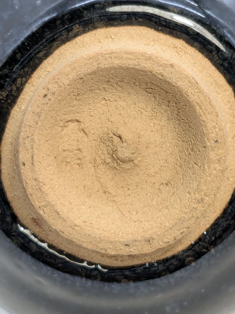 木村盛康 天目釉盃 共箱共布栞 京焼 清水焼 酒器 酒盃 酒杯 食器 お猪口