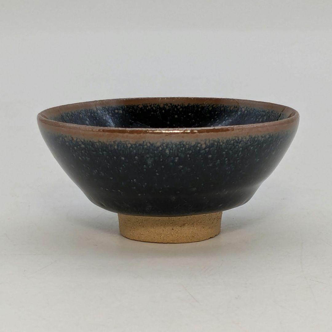 木村盛康 天目釉盃 共箱共布栞 京焼 清水焼 酒器 酒盃 酒杯 食器 お猪口