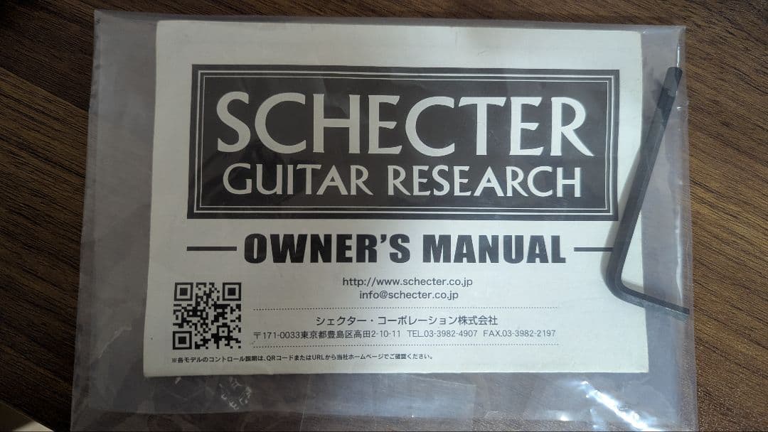 日*9様 SCHECTER SD-2-24-AL