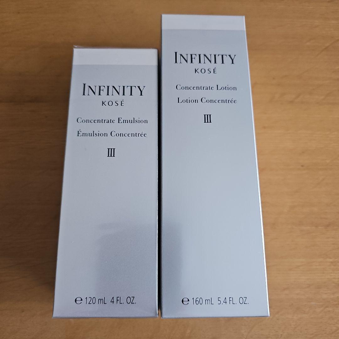 インフィニティ ローション III　化粧水 エマルジョン Ⅲ　乳液