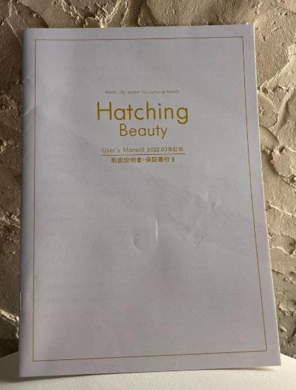 正規品！エアバリ美容機器！