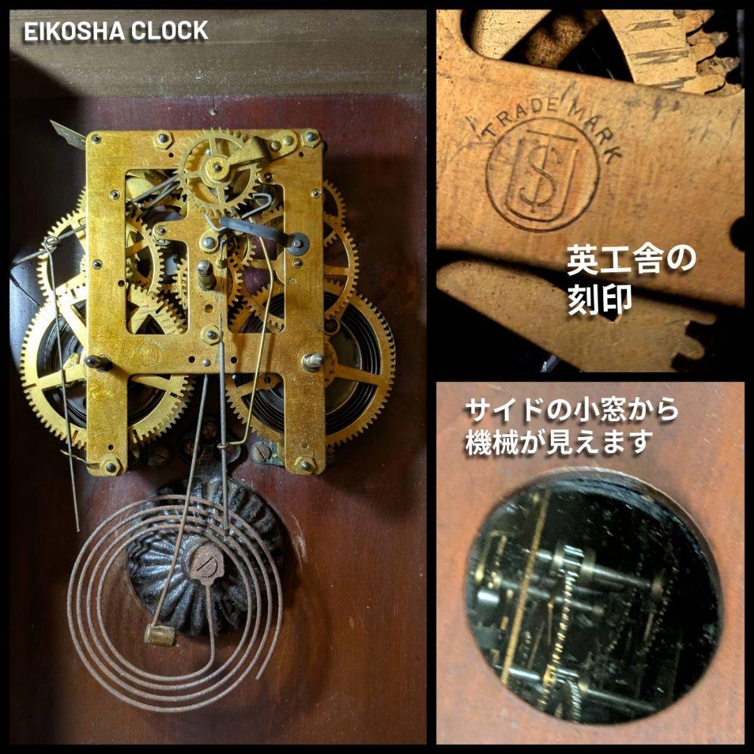 古時計　振り子時計　掛時計　レトロ　　アンティーク掛時計