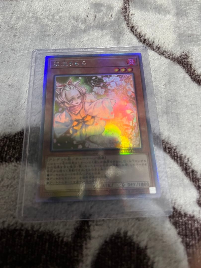 灰流うらら　ホログラフィックレア