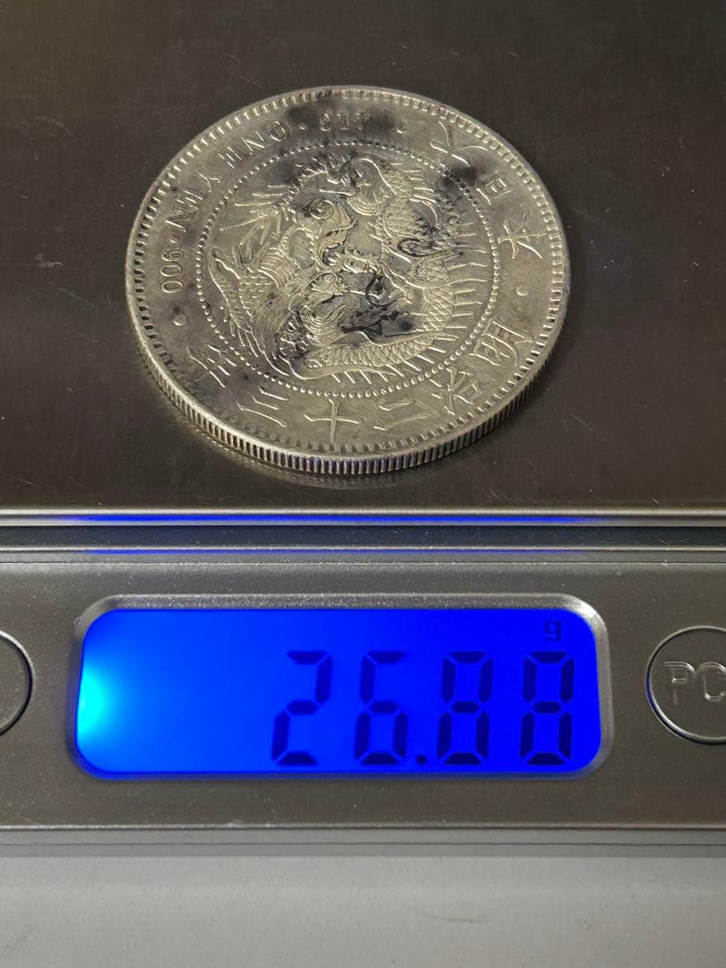 1円銀貨6枚セット② M23・27・29・37・45年 T3年　一圓銀貨　円銀