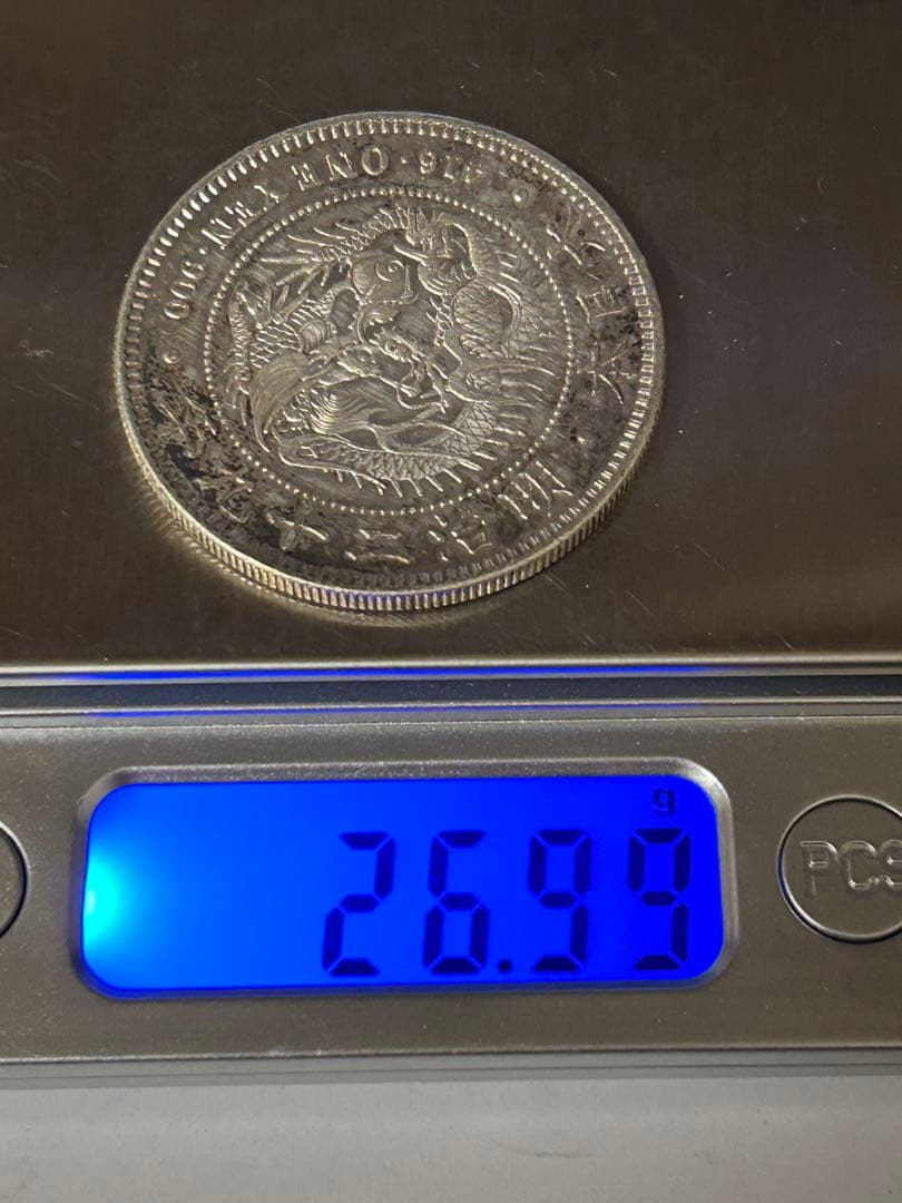 1円銀貨6枚セット② M23・27・29・37・45年 T3年　一圓銀貨　円銀