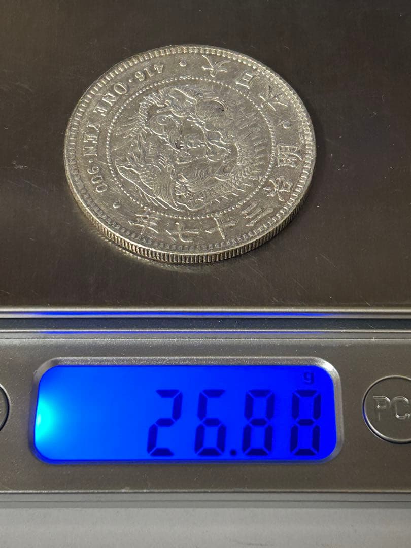 1円銀貨6枚セット② M23・27・29・37・45年 T3年　一圓銀貨　円銀