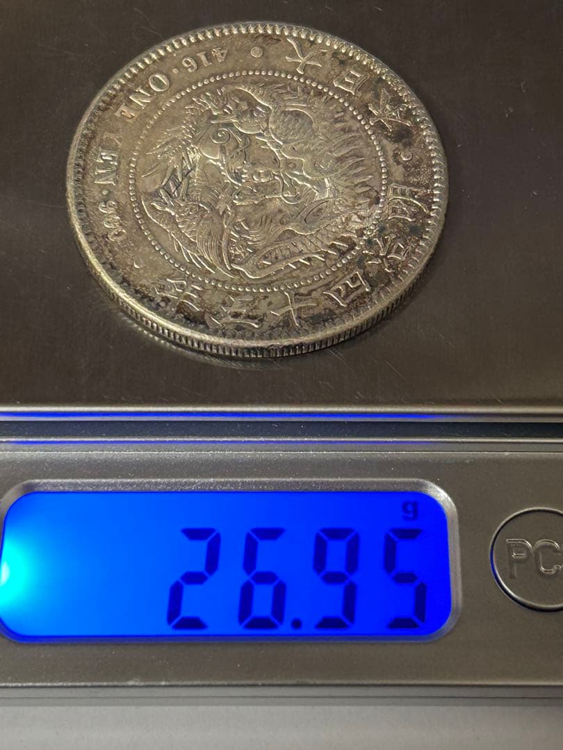 1円銀貨6枚セット② M23・27・29・37・45年 T3年　一圓銀貨　円銀