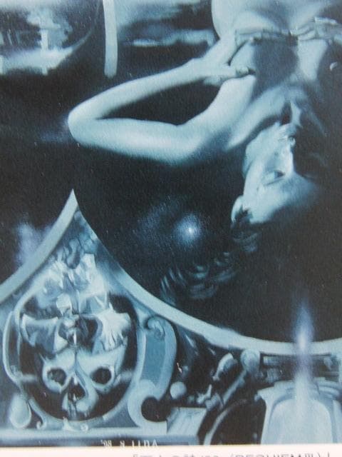 飯田四郎、【天上の詩’98（REQUIEM III)】、希少な額装用画集より