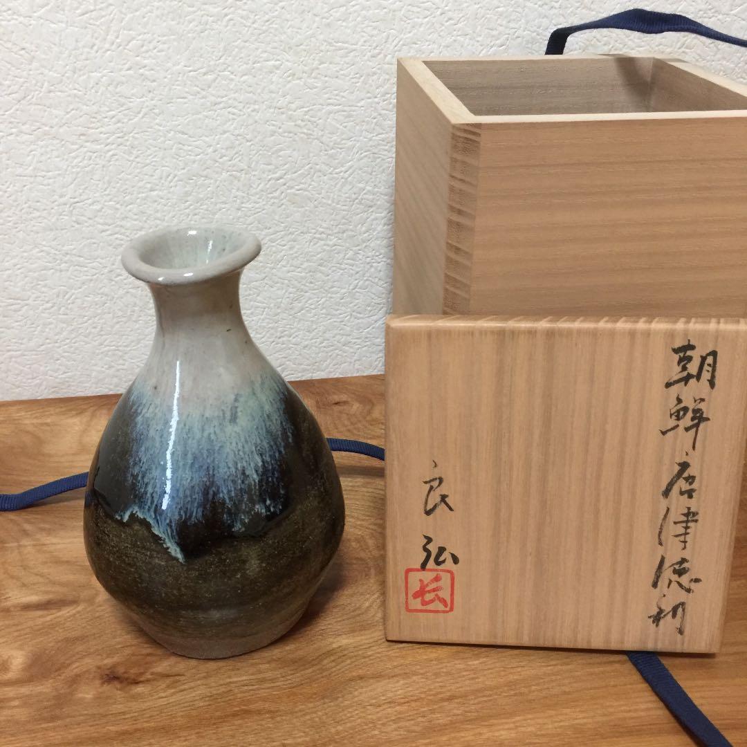 西岡良弘 朝鮮唐津徳利、金重巌　呉須絵高脚向付セット