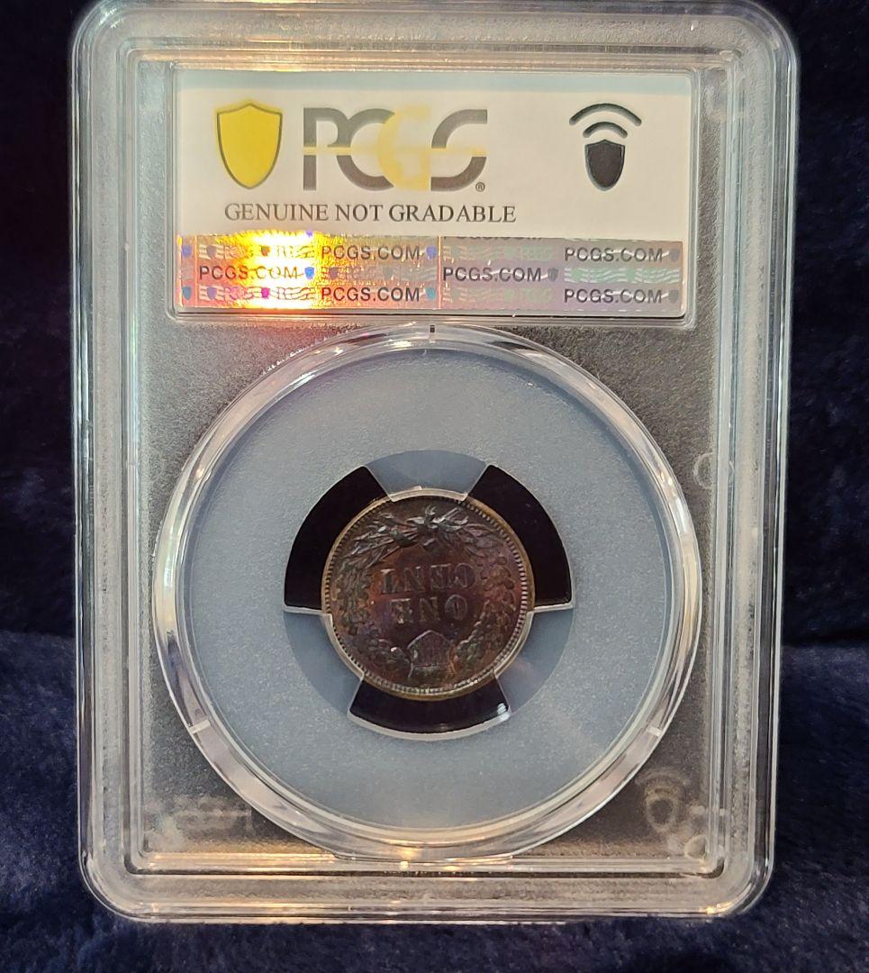 1898年 インディアンヘッドセント PCGS認定 レインボートーン