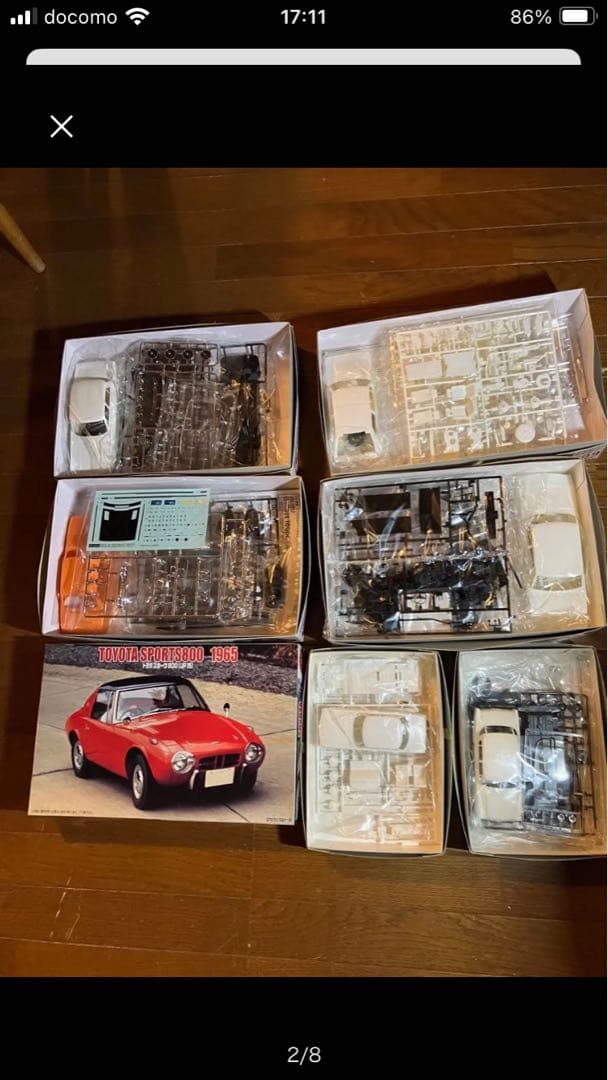 プラモデルセット自動車プラモ7点　詰め合わせセット　フジミ 未組立