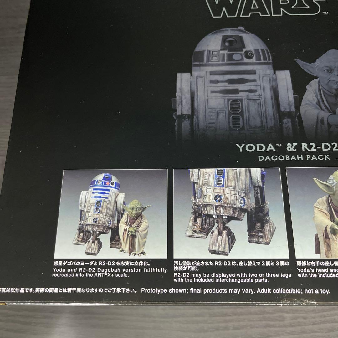 ARTFX+ ヨーダ ＆ R2-D2 ダゴバパック 「スター・ウォーズ エピソ…