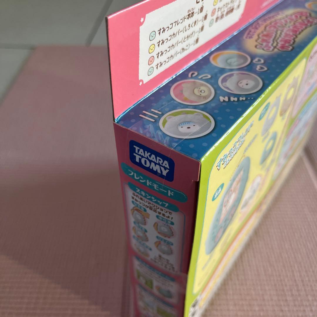 新品・未開封　すみっこフレンド　タカラトミー