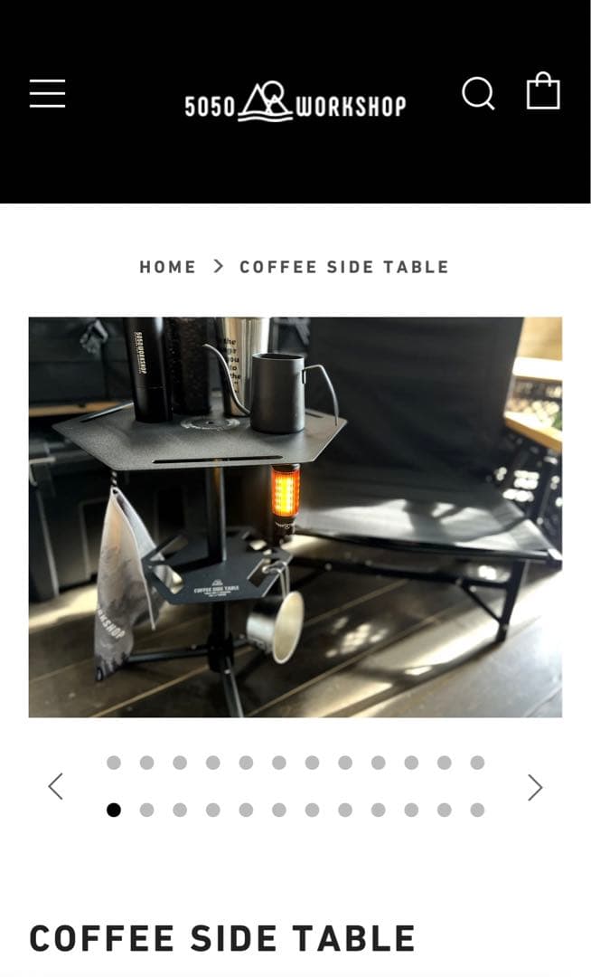 5050WORKSHOP コーヒーサイドテーブル