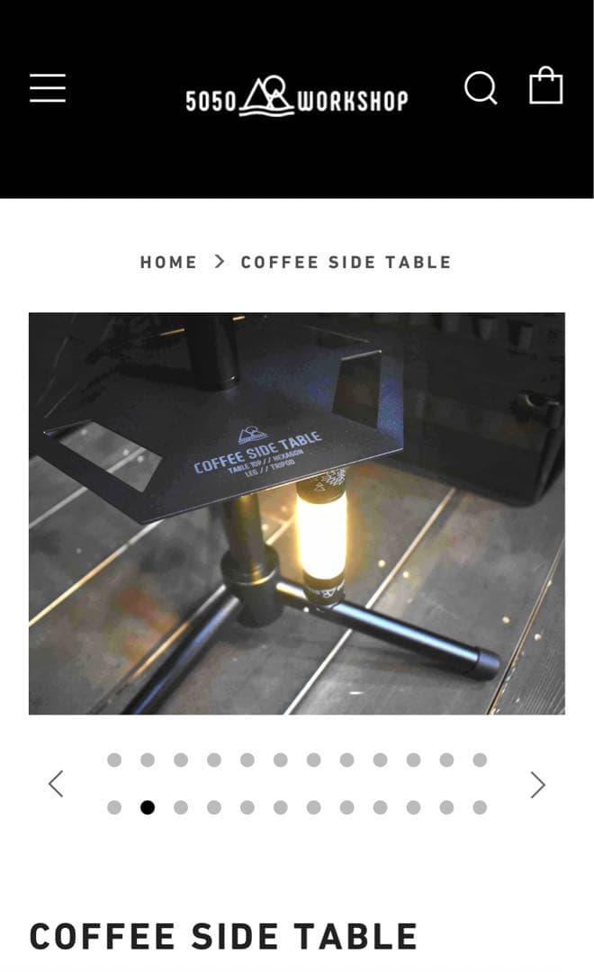 5050WORKSHOP コーヒーサイドテーブル