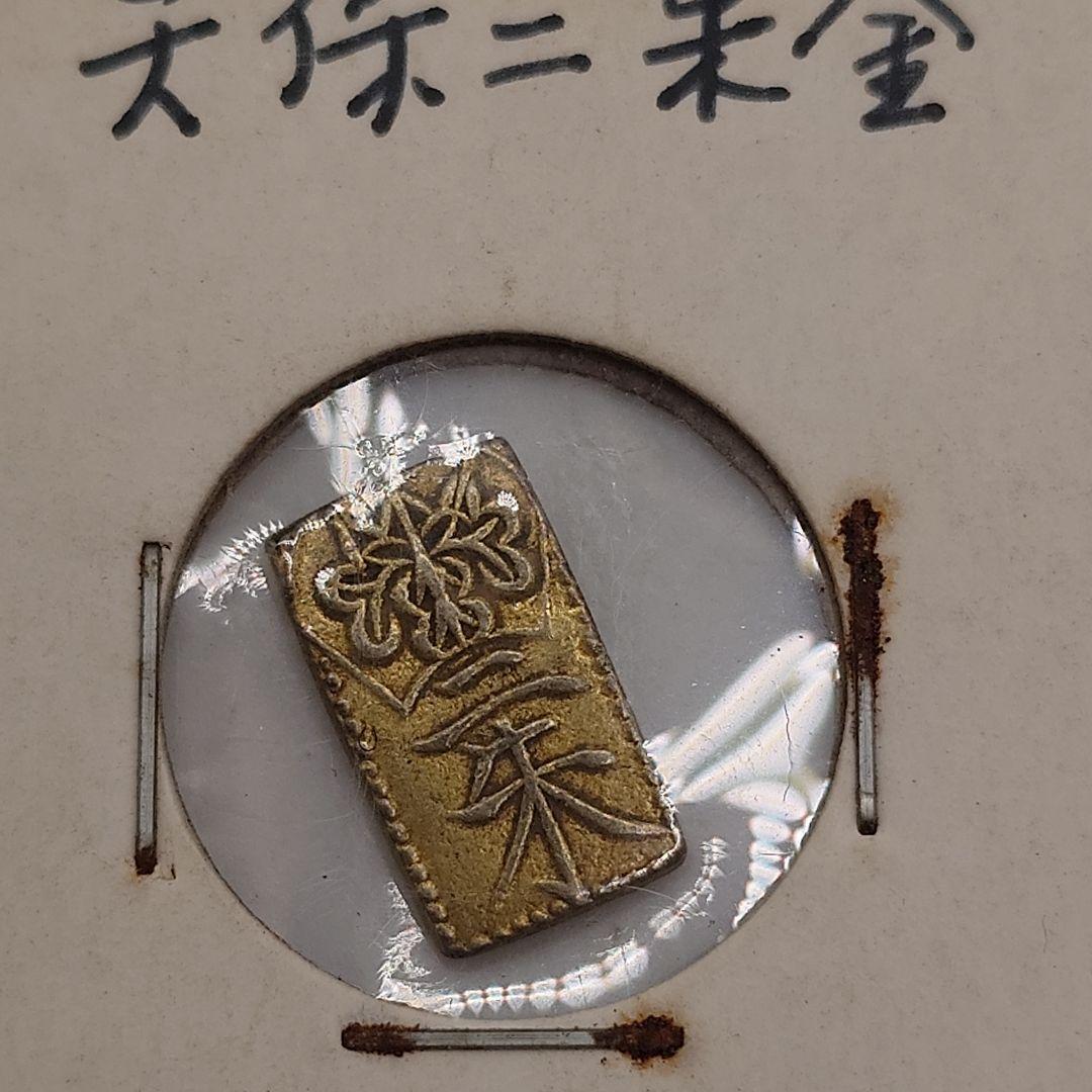 天保二朱判金 1832年〜1858年 fa1912