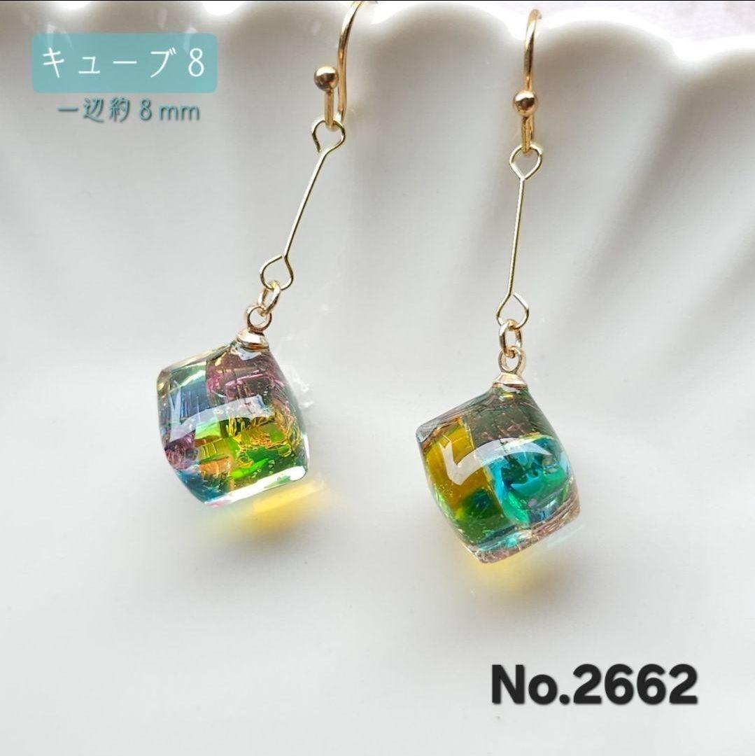 Myosotis様 リクエスト 14点 まとめ商品