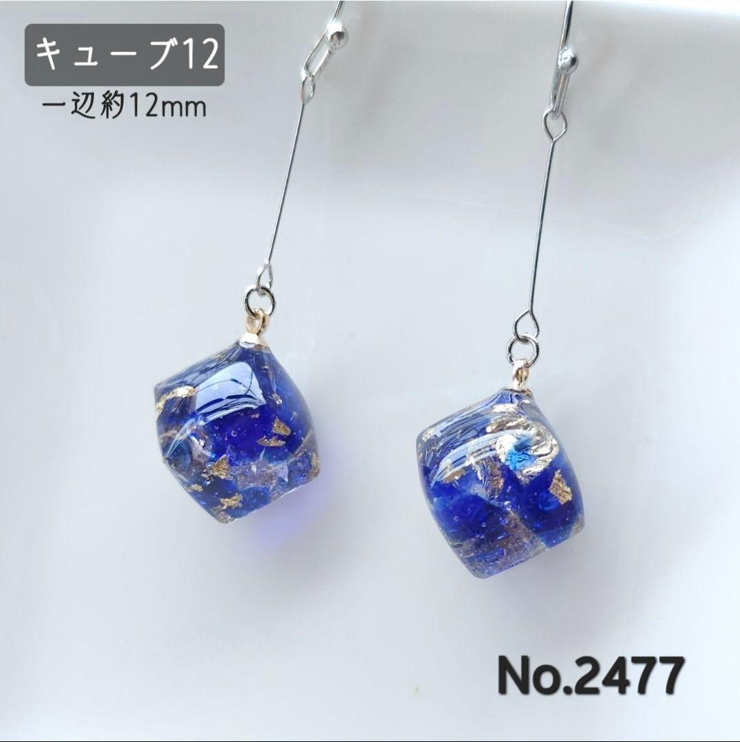 Myosotis様 リクエスト 14点 まとめ商品