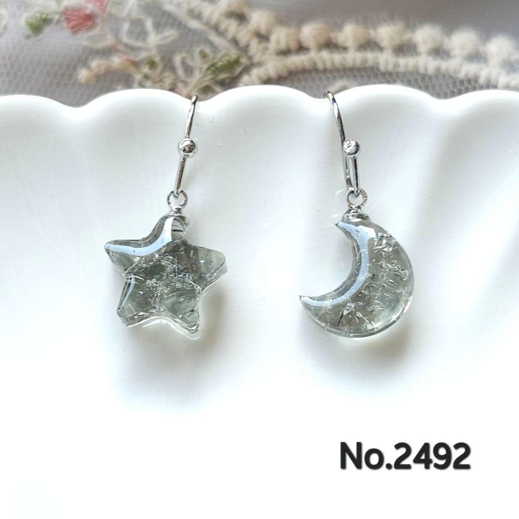 Myosotis様 リクエスト 14点 まとめ商品