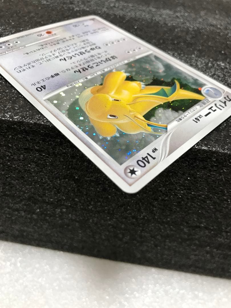 カイリュー ★ 拡張パック 秘境の叫び DP5 DPBP#180