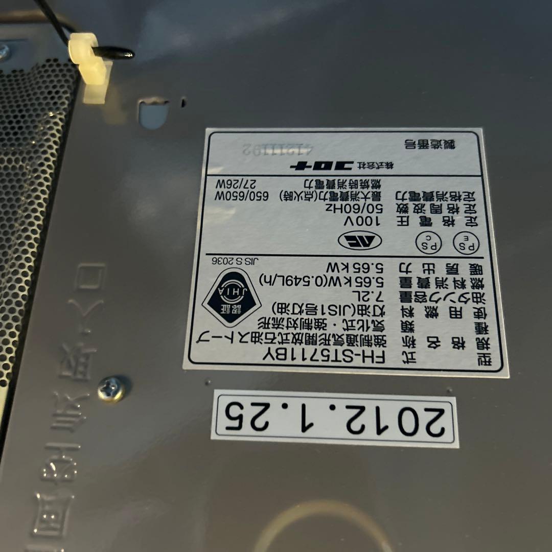 CORONA コロナ 石油ファンヒーター FH-ST5711BY 美品