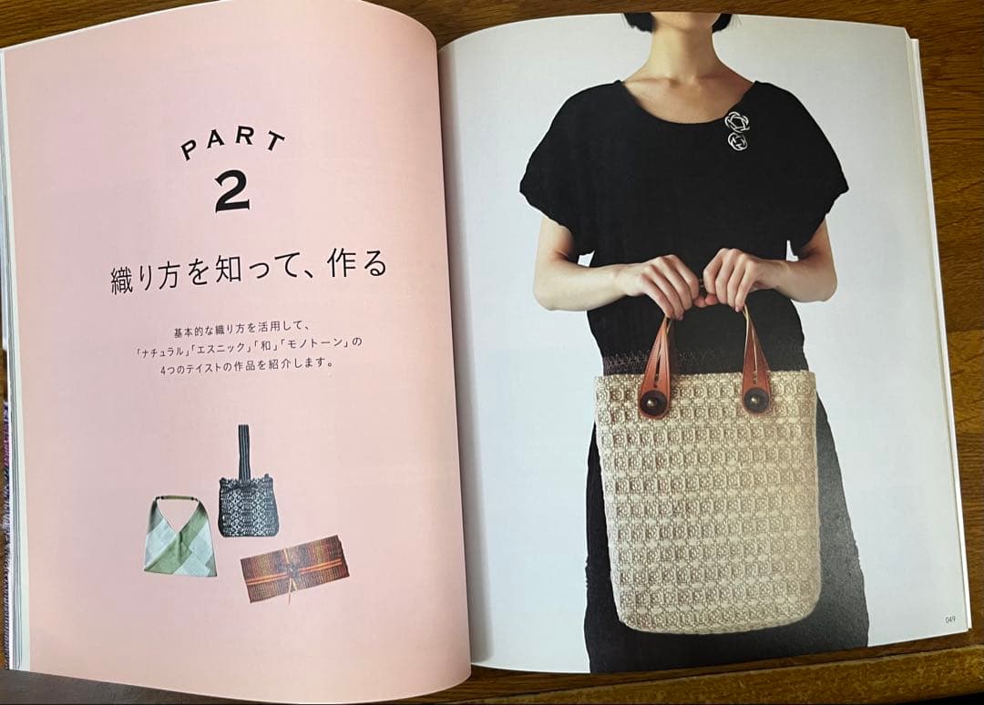 美品　クロバー手織り機「咲きおり」40㎝　ソウコウ30羽　＋ソウコウ3種、解説本