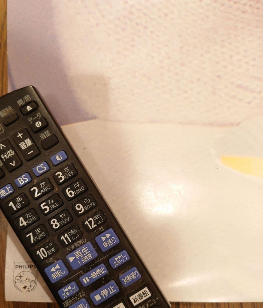 激レア　柏原よしえ　ハロー•グッバイ告知ポスター