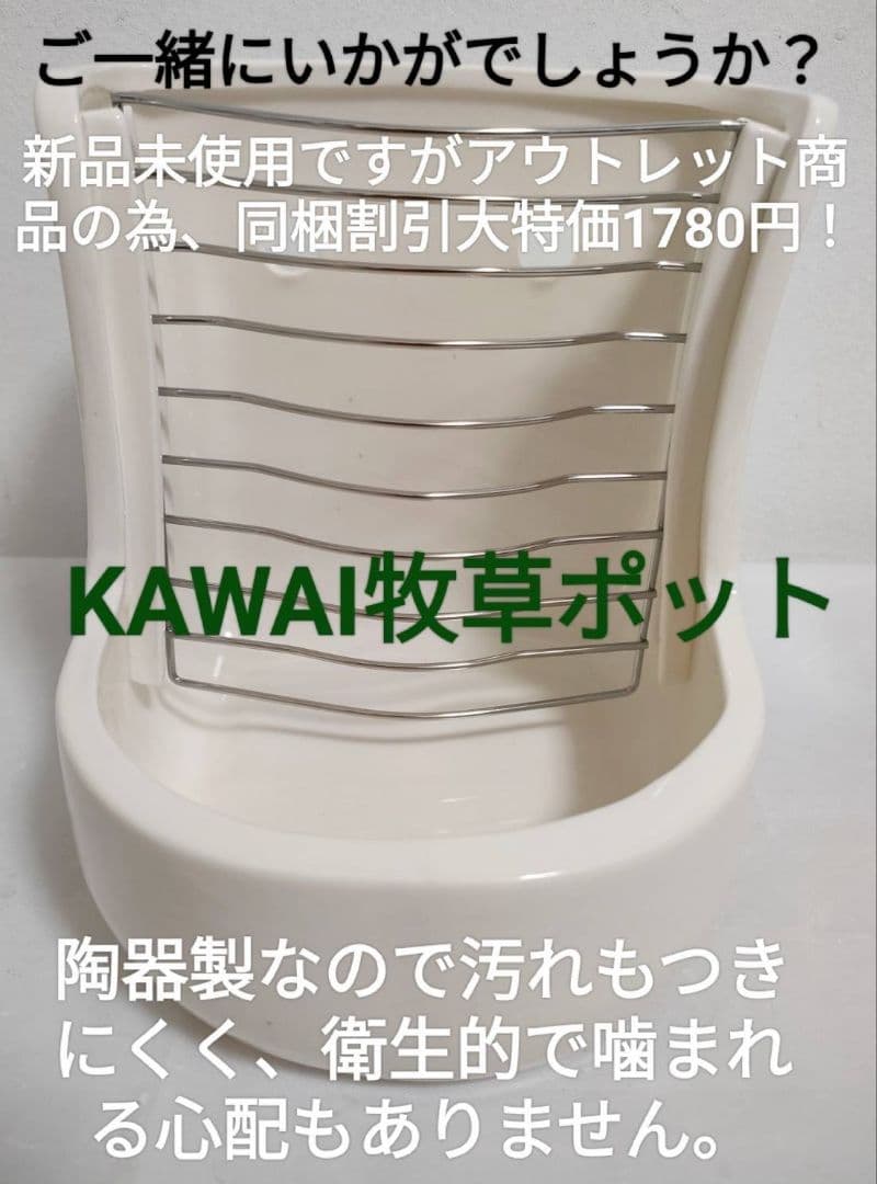 【まとめ買い大特価】バニーセレクションプロボディウェイトケア900g×６袋セット