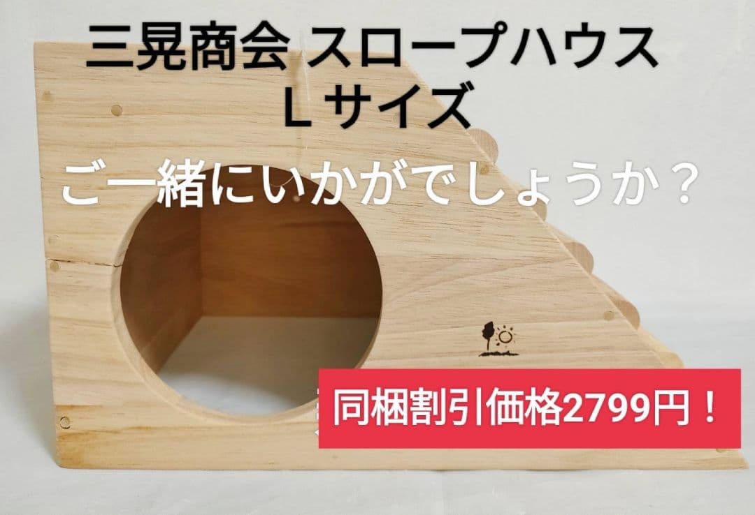 【まとめ買い大特価】バニーセレクションプロボディウェイトケア900g×６袋セット