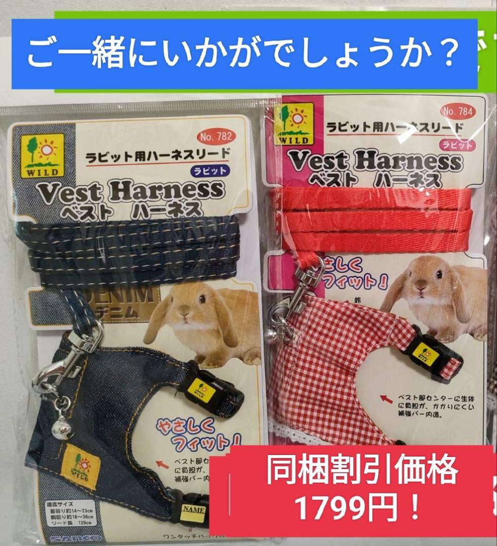 【まとめ買い大特価】バニーセレクションプロボディウェイトケア900g×６袋セット