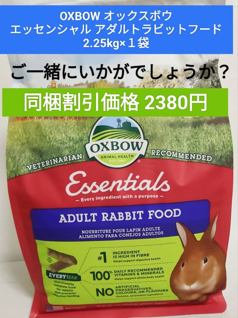 【まとめ買い大特価】バニーセレクションプロボディウェイトケア900g×６袋セット